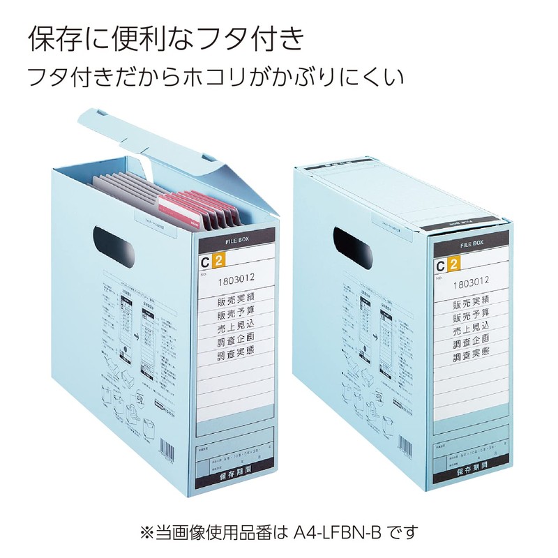 コクヨ ファイルボックス Bタイプ 収納幅95mm B5 グレー B5-LFBN-M