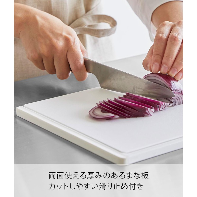 Yamazaki 7020 Antibacterial Cutting Board & Sheet Cutting Board Set,