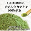 Benifuuki Powdered Tea, 1.4 oz (40 g) Cans