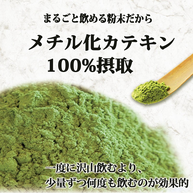 Benifuuki Powdered Tea, 1.4 oz (40 g) Cans