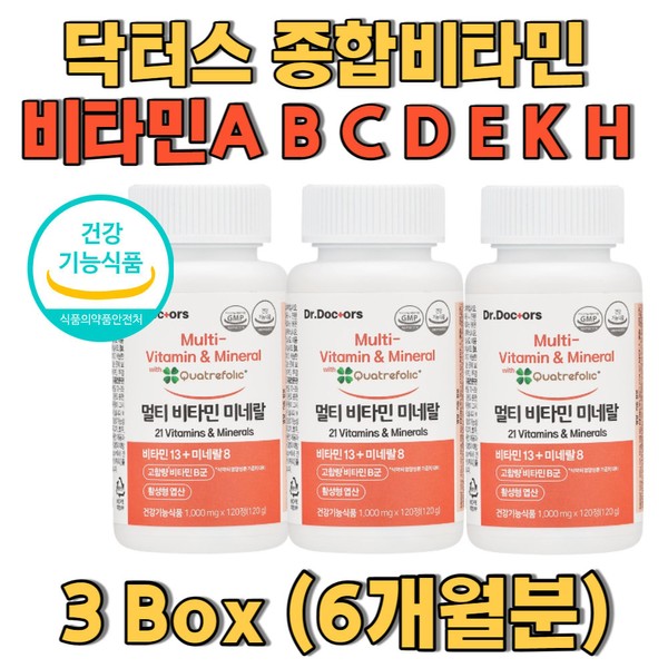 Doctor&#39;s Multivitamins VitaminABCDEKH Magnesium Zinc / 닥터스종합비타민 비타민A B C D E K H 마그네슘 아연