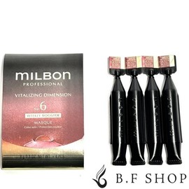 Milbon Vitalizing Dimension No.6 Weekly Booster 0.3 oz (9 g) x 4 Bottles Global Milbon Premium Position Milbon
