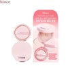 HINCE Cover Master Pink Cushion 11g*2ea, Shade:23 Beige