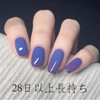 Biutee Polygel Set, Length Tip, Nail Gel Set, Length Tip,