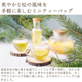 Health Tea Mail Order Fukuda Domestic Matsuba Tea Matsuba Tea Natural Matsuba Tea Tea Bag Made in Japan Natural Pine Needle Tea Bag Additive-Free Unscented Healthy Tea Okayama Prefecture Natural