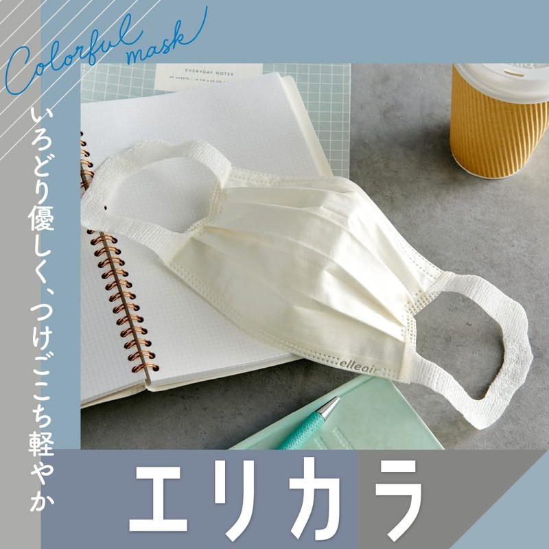 Elleair (Non-woven Fabric) Zutto (Hyper Block Mask), Ericara, Natural White,