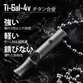 KeyUnity KA22 Whistle Whistle Titanium Heavy Duty Outdoor Disaster Preparedness Emergency Climbing EDC Loud Signal 120dB Outdoor Camping Hiking Necklace Medium Silver