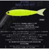 Madness Balam 350 re#03 Real Squid Trout