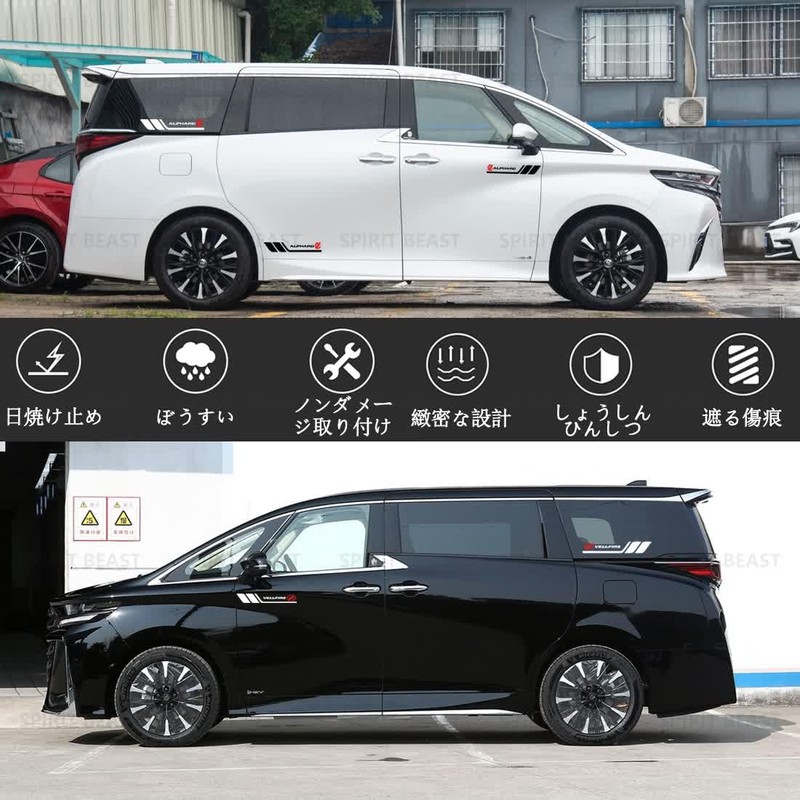 Suzuki Swift Sticker Body Fender Door Side Glass Side Skirt