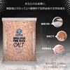 SOOPER1 Original Himalayan Salt (900g) | For Rock Salt Mills