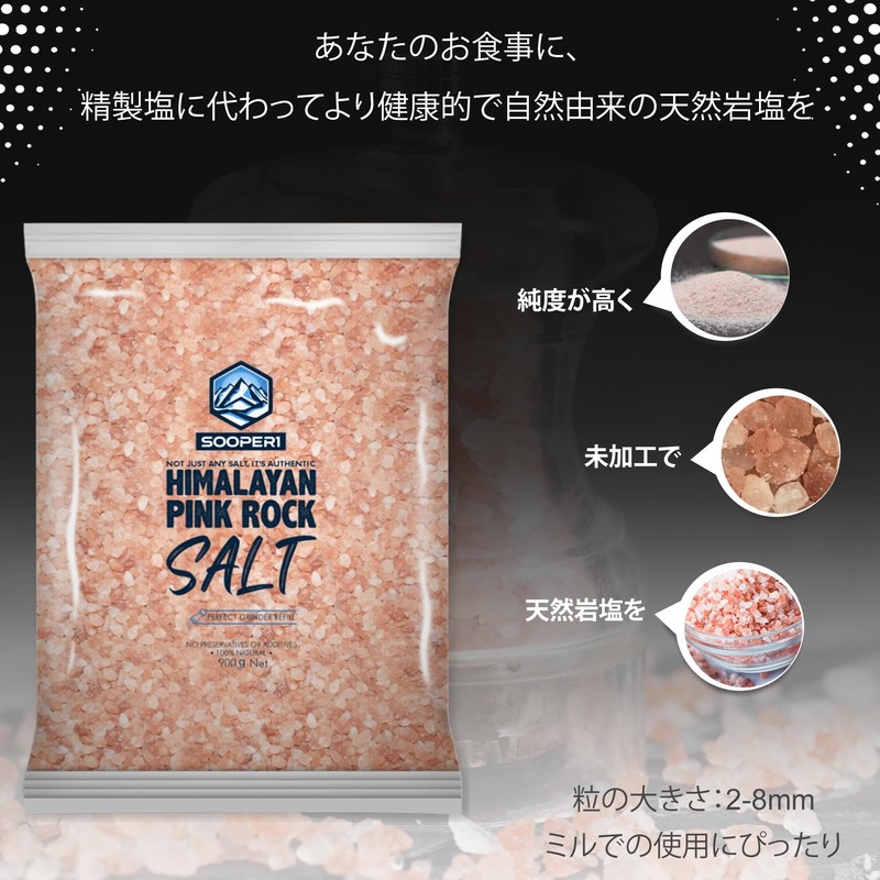SOOPER1 Original Himalayan Salt (900g) | For Rock Salt Mills