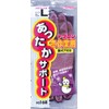 東和 Corp. Cold Protection Gloves, Artois Long Winter Work 168 ll