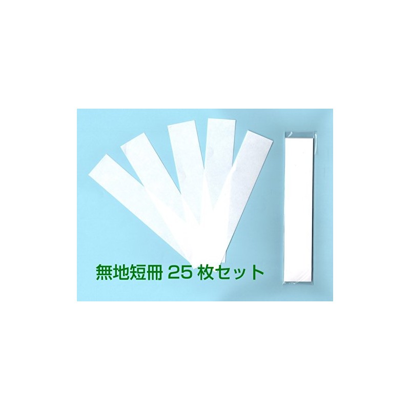 Solid Strip 18 cm X 3.5 cm (There Is Always Bag, 不祝儀