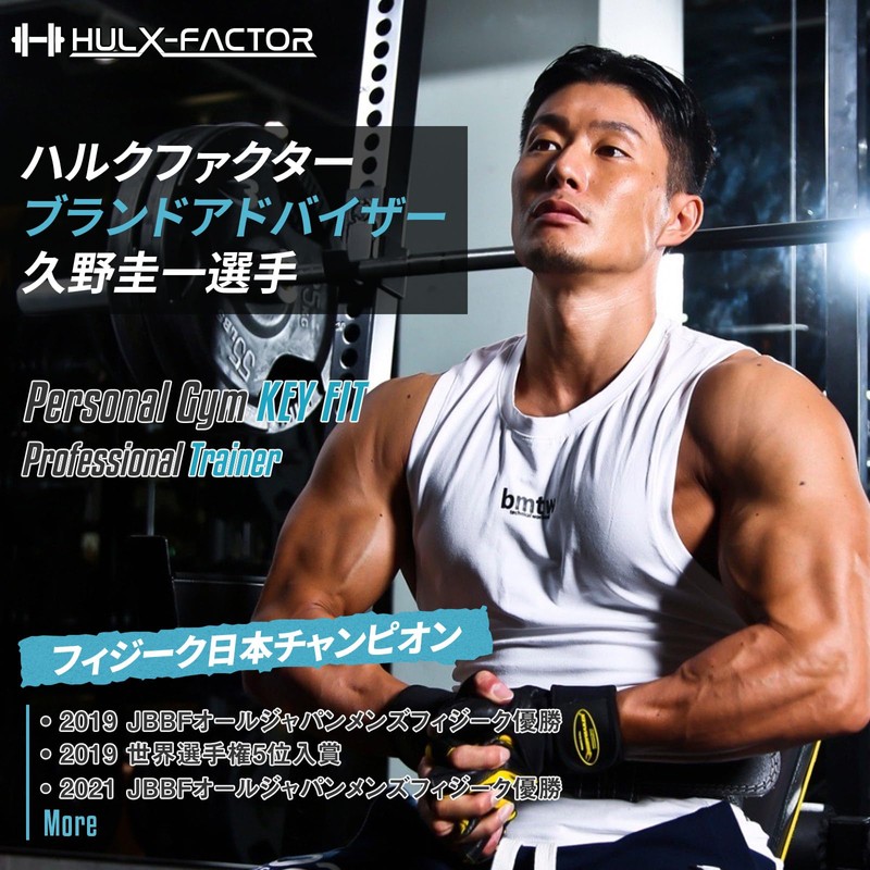 [青りんご味] 必須アミノ酸 サプリ EAA ベータアラニン配合 ハルクファクター 520g 国産