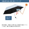 LIEBEN-0549 Folding Parasol Cool Plus UV Thermal Shielding Large Mini