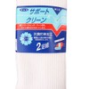 2 Pairs Men's Socks, 8.7 - 9.4 inches (22 -