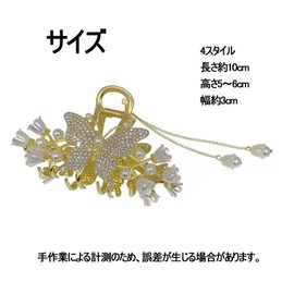 Hair Clip, Pearl, 2-piece Set, Flower Shape, Butterfly, Lily Orchid, Hair Clip, Adult, Cute, Hair Clip, Hair Clip, Hair Accessory, Hair Accessory, Women's, Gift, Commute, Clip, Simple, Office, Hair