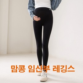 MomKong Maternity Activewear Leggings for Yoga & Exercise Oatmeal/M