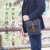 Creare Dom-009 Men's Shoulder Bag, Okayama Denim, Thin Smartphone Gadget