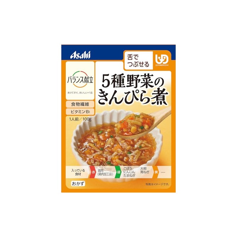 Wakodo Balance Menu, 5 Types of Vegetables Boiled with Kinpira,