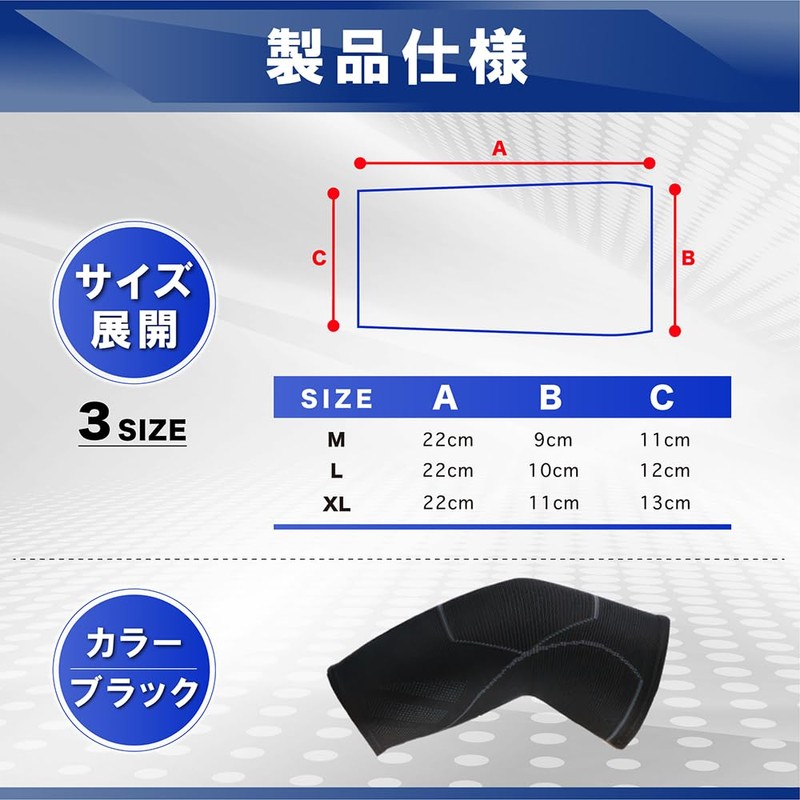 Elbow Support, Elbow Band, Cushion, Tennis, Volleyball, Golf, Baseball, Muscle