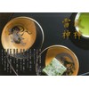 ADERIA S6226 Japanese Sake Glasses, Fujin and Thunder Sake Glass