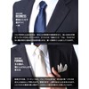 Style Equal Necktie, 100% Silk, Made in Japan, For Weddings,