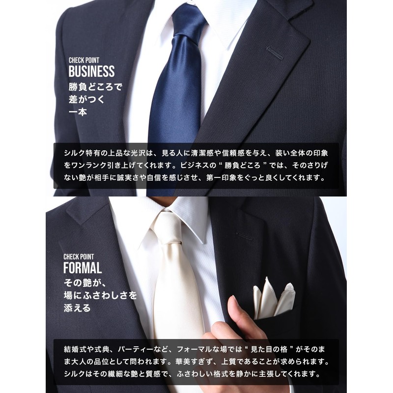 Style Equal Necktie, 100% Silk, Made in Japan, For Weddings,
