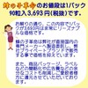 蜂の子 サプリ 90粒 蜂の子革命 ×6個セット 蜂の子98.6% 1020mg 蜂の子粉末 カプセル