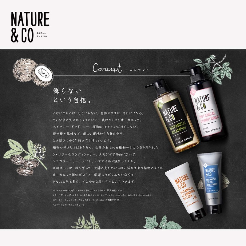 Nature and Co Botanical Color Treatment, MAPLE BROWN 05, 5.3