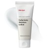 Manyo Factory Galactomy Moisture Lotion, 100ml, 1 pc / 마녀공장 갈락토미 모이스처 로션, 100ml, 1개