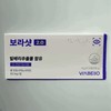 Viabello Bora Shot 2.0 4g x 14 packets Bilberry Lutein