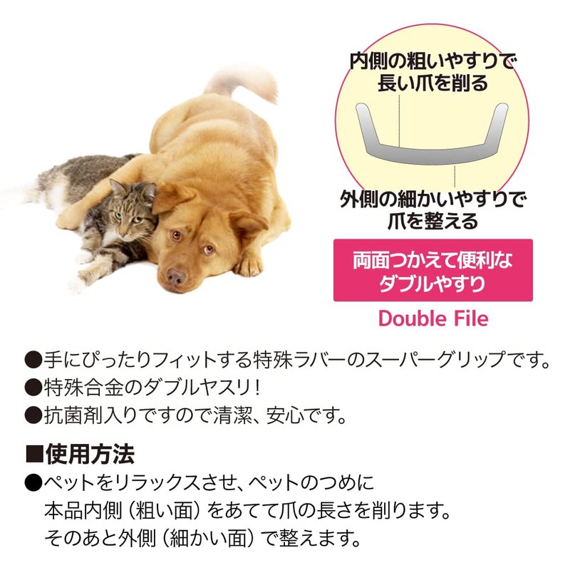 Fantasy World Glitter Nail File Double Nail File Other White