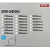 (6770/9070/6870) Electric Wire For Ultegra DI2
