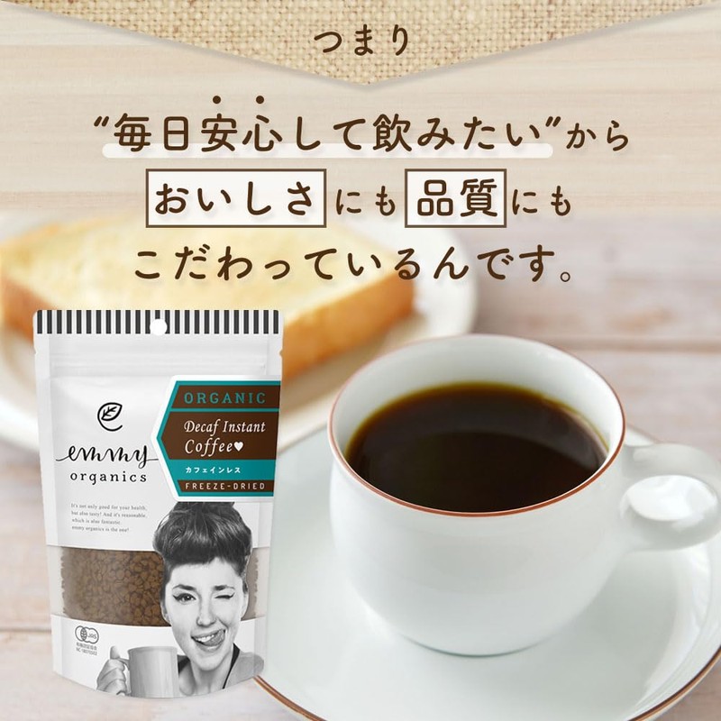 Organic Instant Coffee (Caffeinated / Decaffeinated) 7.1 oz (200 g)