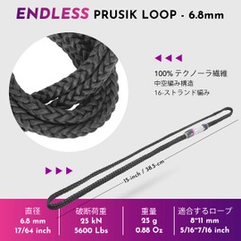 GM CLIMBING 25kN 6.8mm Pulusic Loop 15.25" 100% Technora Fiber Black Climbing Arborist Rescue