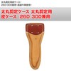 Shortfin Kid Thick Round Itâ € TMs Case N –