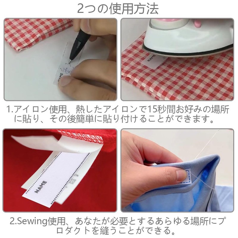 Name Sealing Cloth Name Sealing Iron Iron Sewing Patch Writing