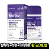 Jongkundang 뼈건강 프로젝트365 칼마디아K 1100mgx180정 1박스 Bone Health Project 365 Kalmadia K 1100mg x 180 Tablets 1 Box