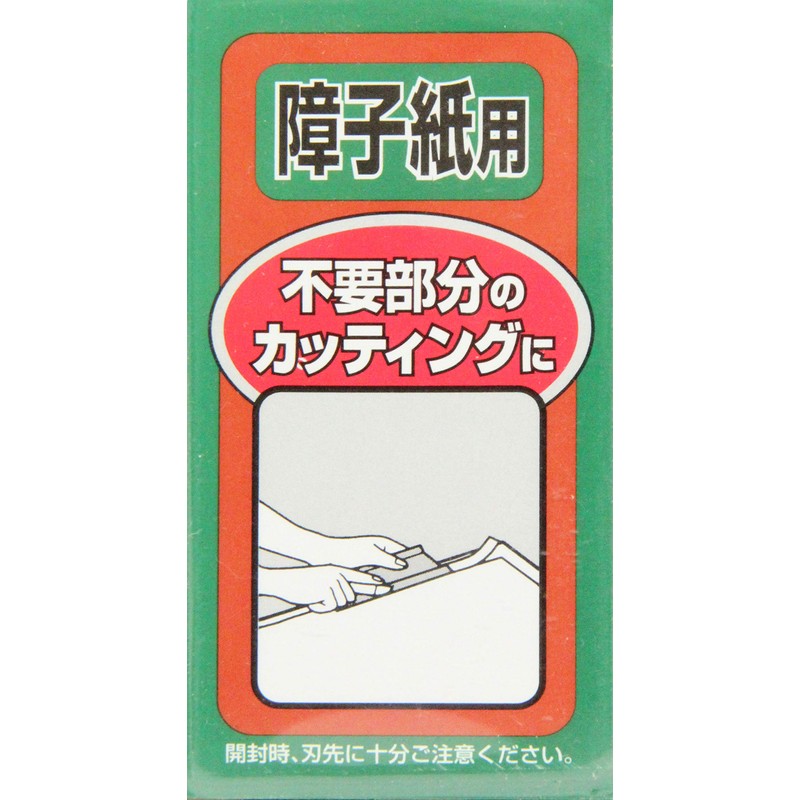 Asahipen Cutting Ruler for Shoji 984 7.9 inches (200 mm)
