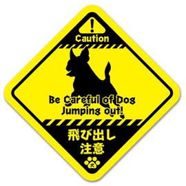 SignStore Dog Popping Alert Sticker Yellow 15cm x 11.5cm sticker_Dogtobidashi (French Bulldog)