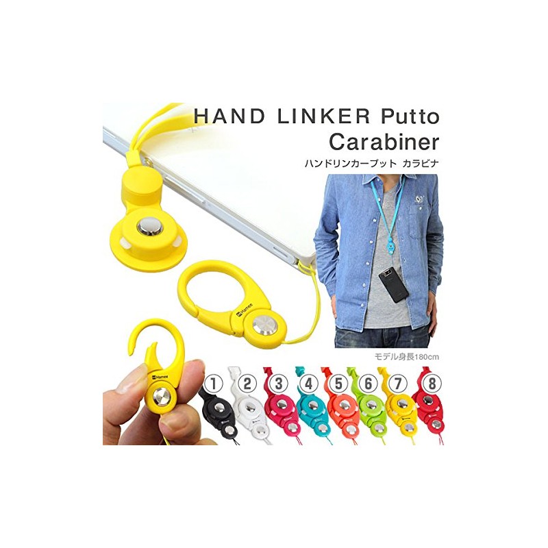 [ハミィ] HandLinker Putto Carabiner ネックストラップ カラビナ (スカイブルー)【ハンドリンカー 落下防止 携帯 スマホ