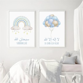 Herfair Set of 3 Posters for Children's Room, Islamic Rainbow Pictures, Children's Room Decoration, Blue Islamic Arabic Calligraphy Canvas Painting Pictures Decoration, Without Frame (B, 30 x 40 cm)
