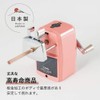 CARL Stationary A5RY3-P Angel 5 Royal 3 Pencil Sharpener, Pink