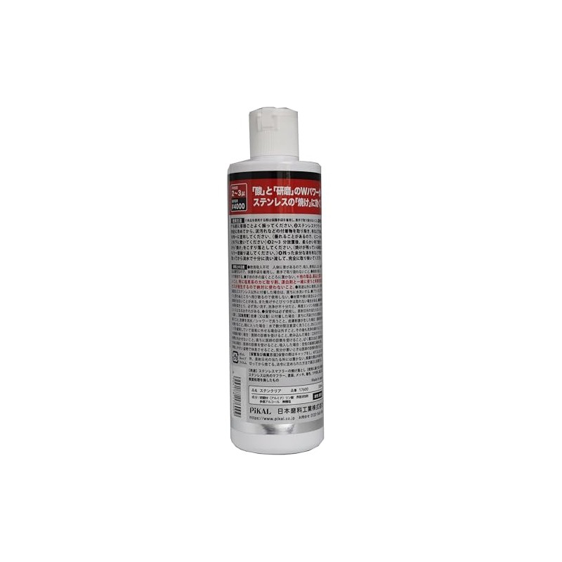 Nihon Maryo Kogyo 17600 Stainless Steel Clear Stainless Steel Muffler,