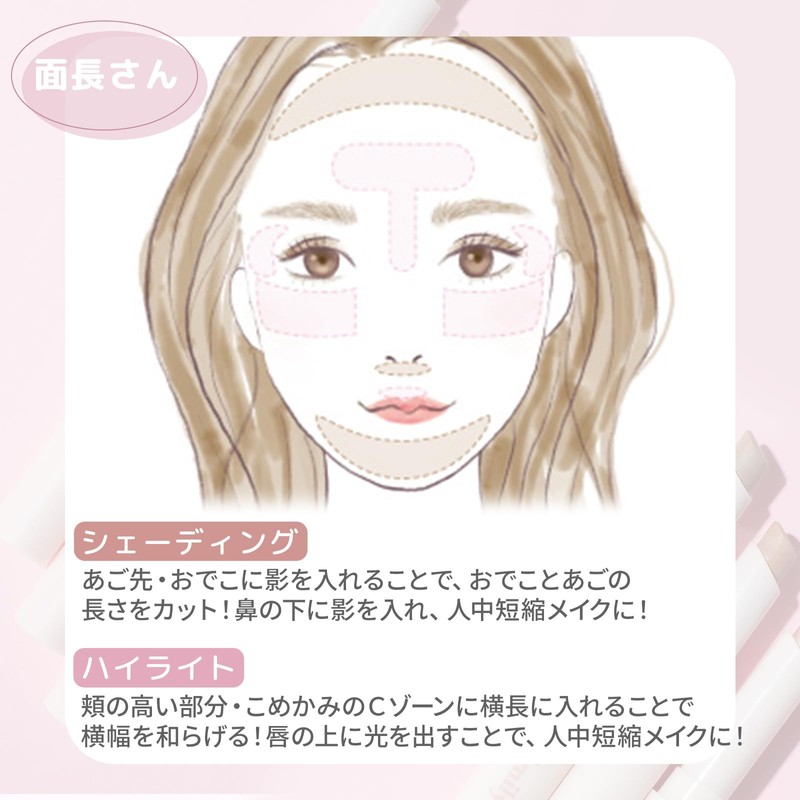 Emery Emily Contour Stick (203 Glow Highlights) Makeup Highlights Waterproof