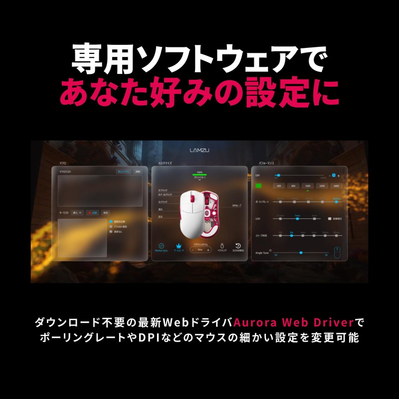 LAMZU MAYA X REJECT Model (8K Dongle Included) Gaming Mouse,