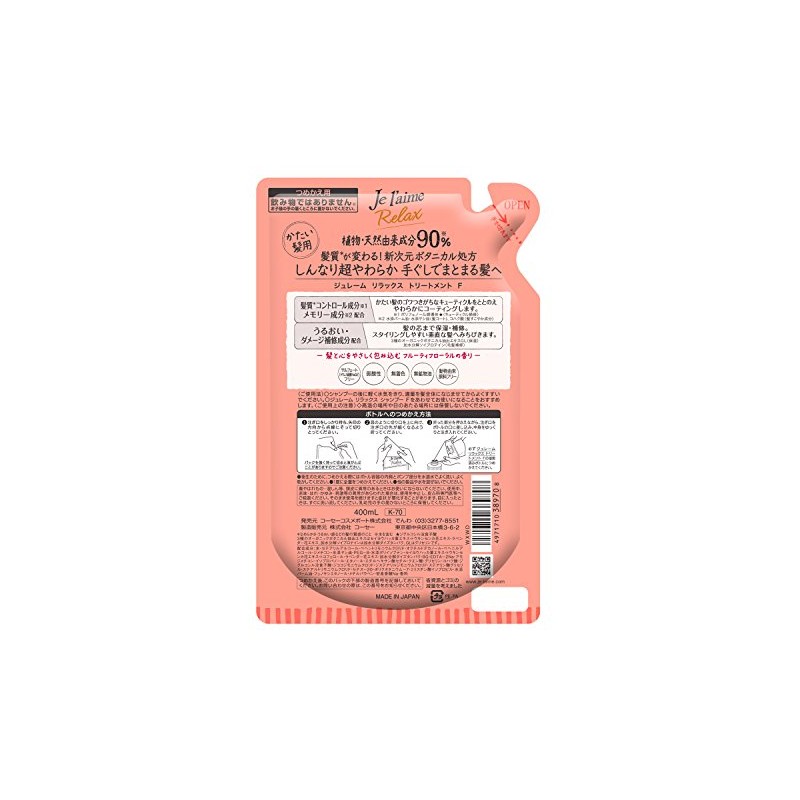 Kose zyure-mu Relaxing Treatment (Soft & moisuto) tumekae 400ml