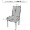 LLZRBHD 4 Pcs Chair Covers, Waterproof Elastic Material Durable Washable
