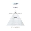 SHIRO White Lily Body Milk, 6.7 oz (195 g), Renewal,